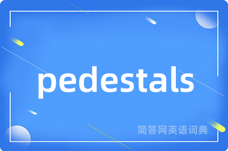 pedestals