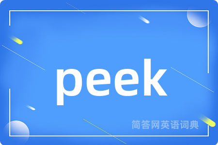 peek