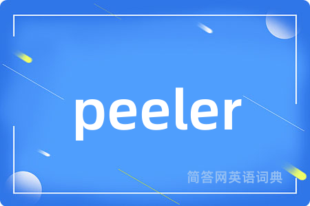 peeler