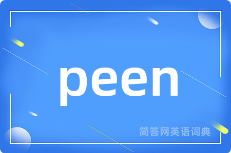 peen