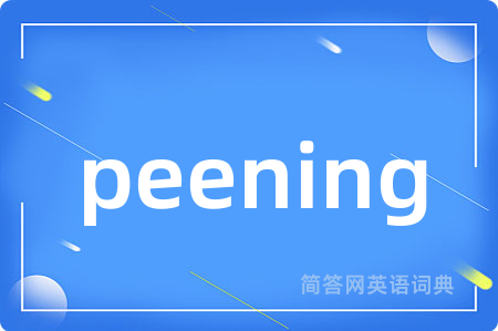 peening