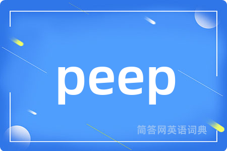 peep