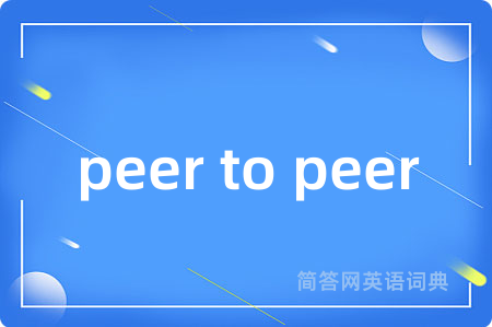 peer to peer