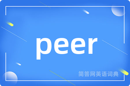 peer