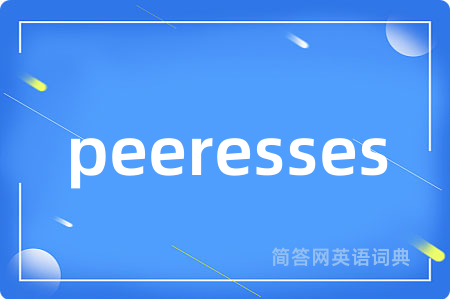 peeresses