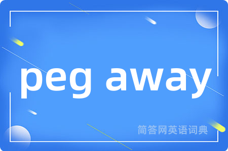 peg away