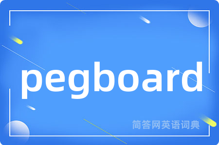 pegboard