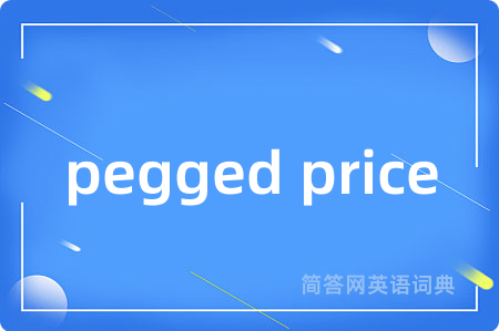 pegged price