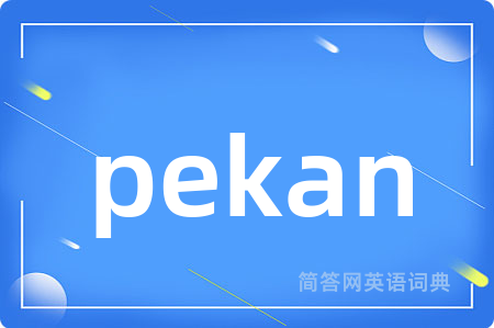 pekan
