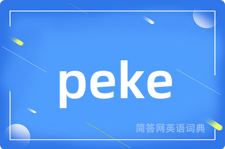 peke