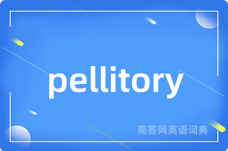 pellitory
