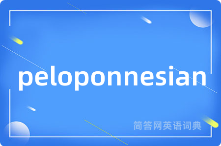 peloponnesian