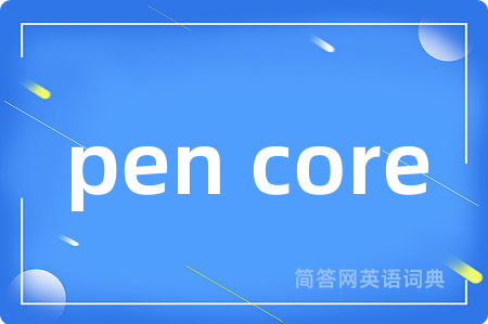 pen core