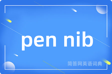 pen nib