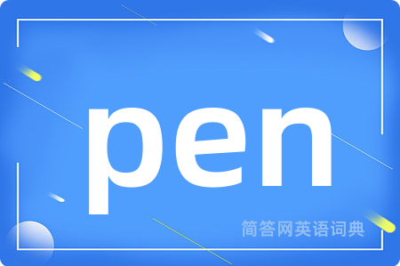 pen