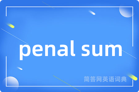 penal sum