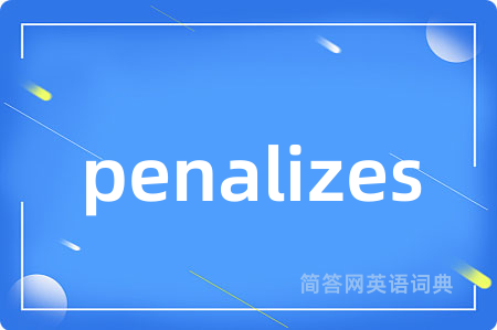 penalizes