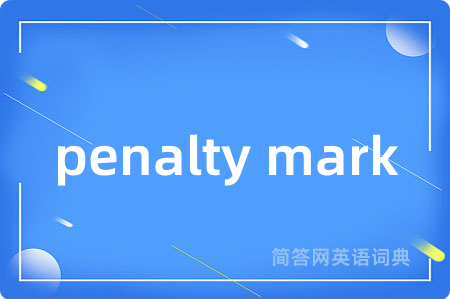 penalty mark