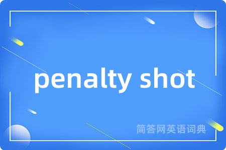 penalty shot