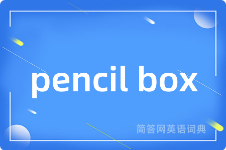 pencil box