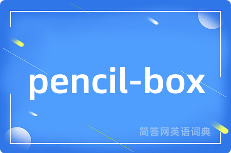 pencil-box