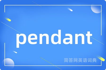 pendant