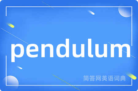 pendulum