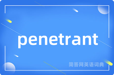 penetrant