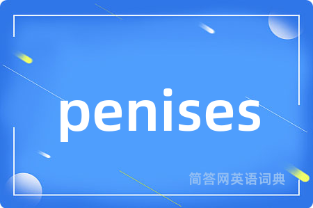 penises