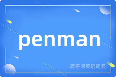 penman