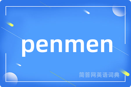 penmen