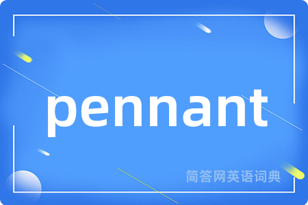 pennant