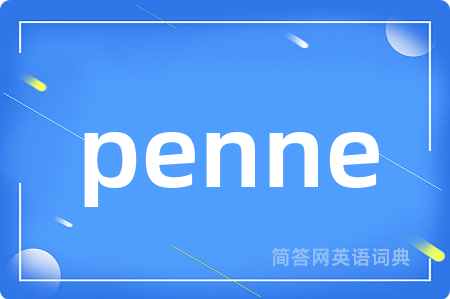 penne