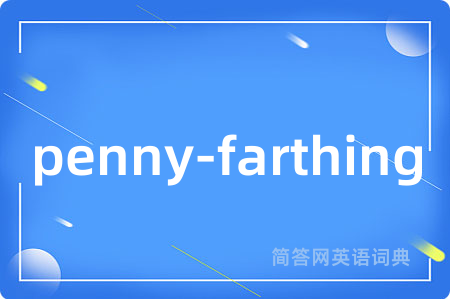 penny-farthing