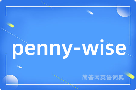 penny-wise