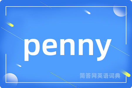 penny
