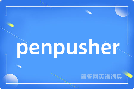 penpusher