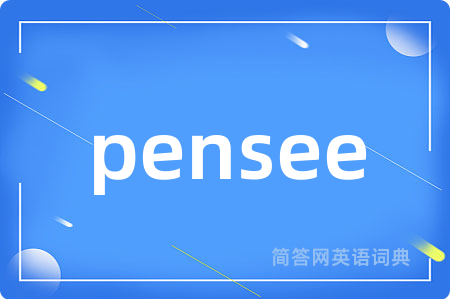 pensee