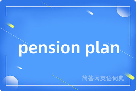 pension plan