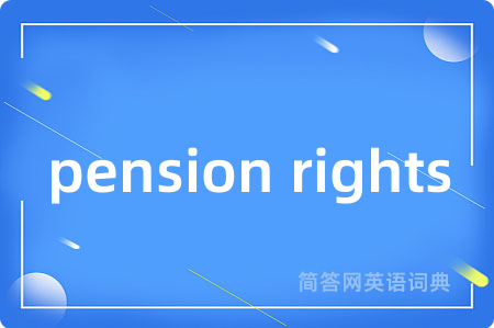 pension rights