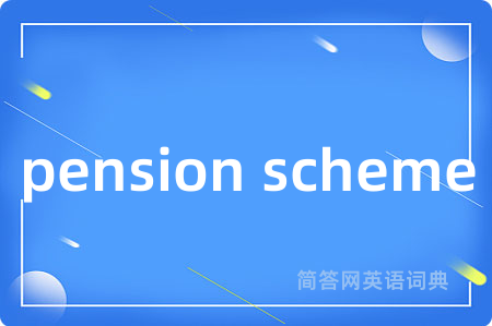 pension scheme