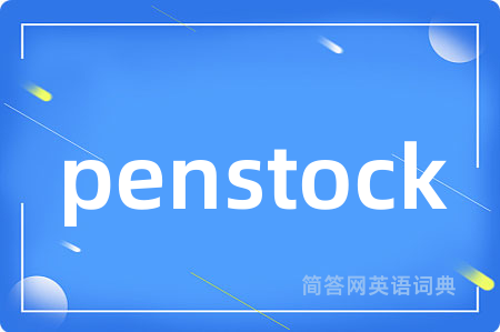 penstock