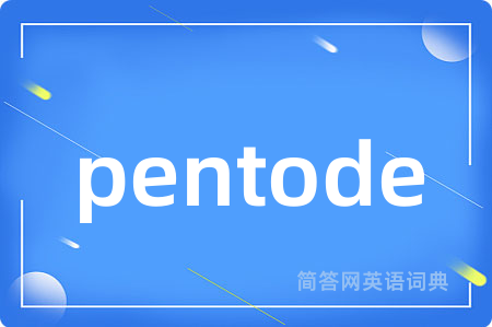 pentode