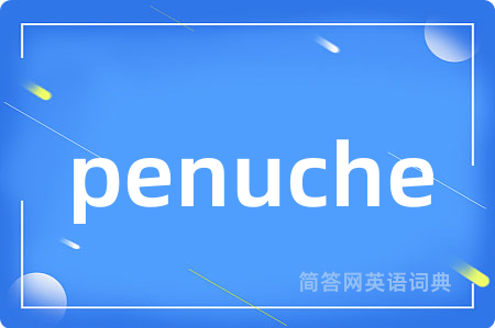 penuche