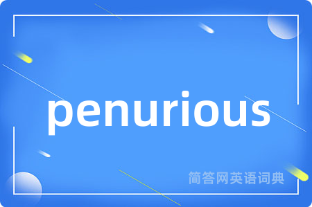penurious