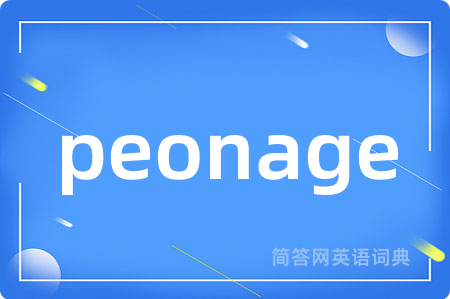 peonage