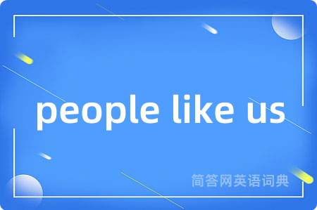 people like us