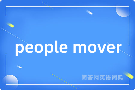 people mover