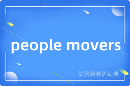 people movers