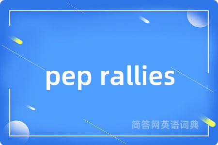pep rallies